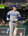 Alex Bregman - Cubs.jpeg